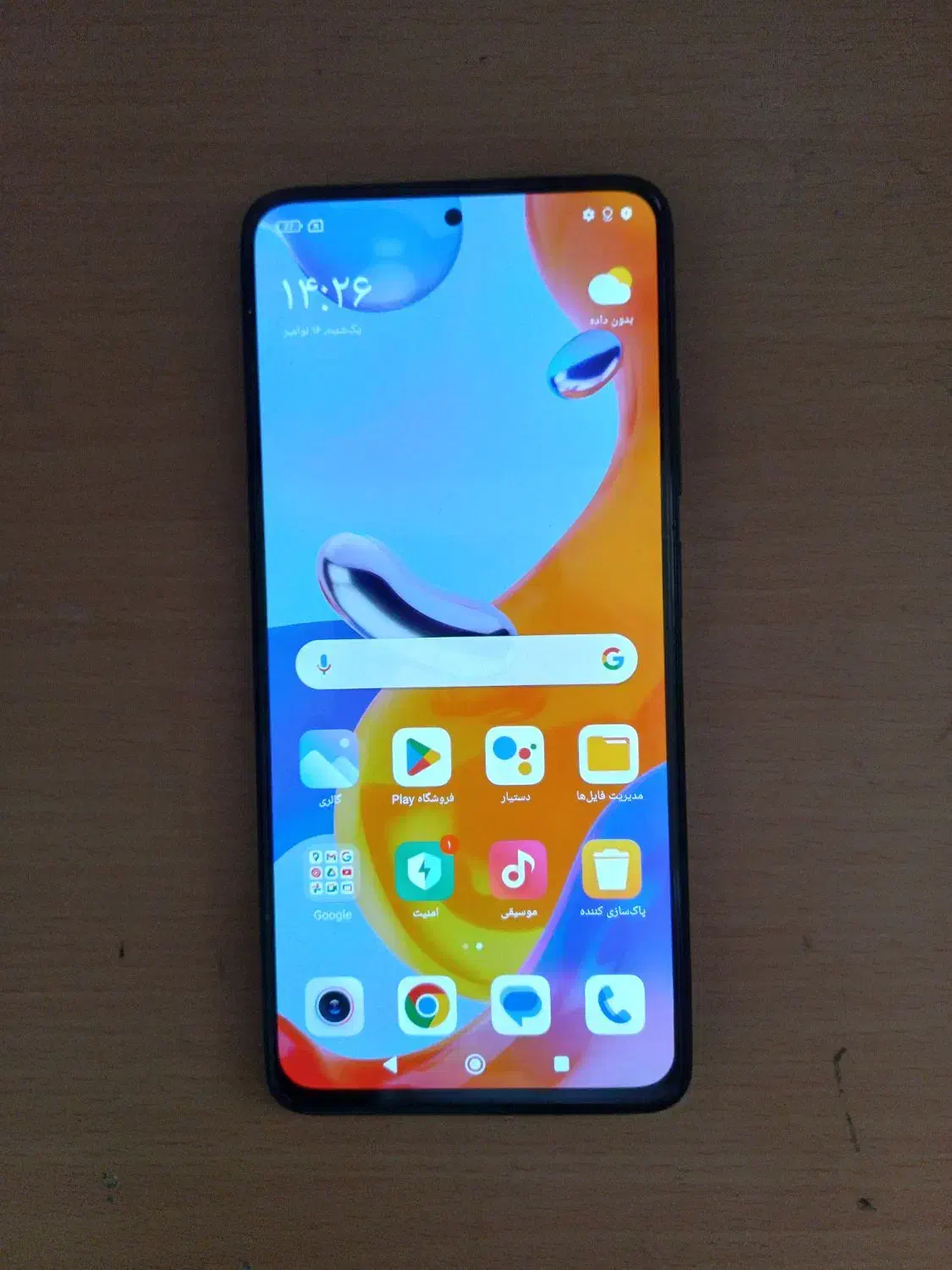نوت ۱۱ پرو redmi|موبایل|قم, هفت تیر|دیوار