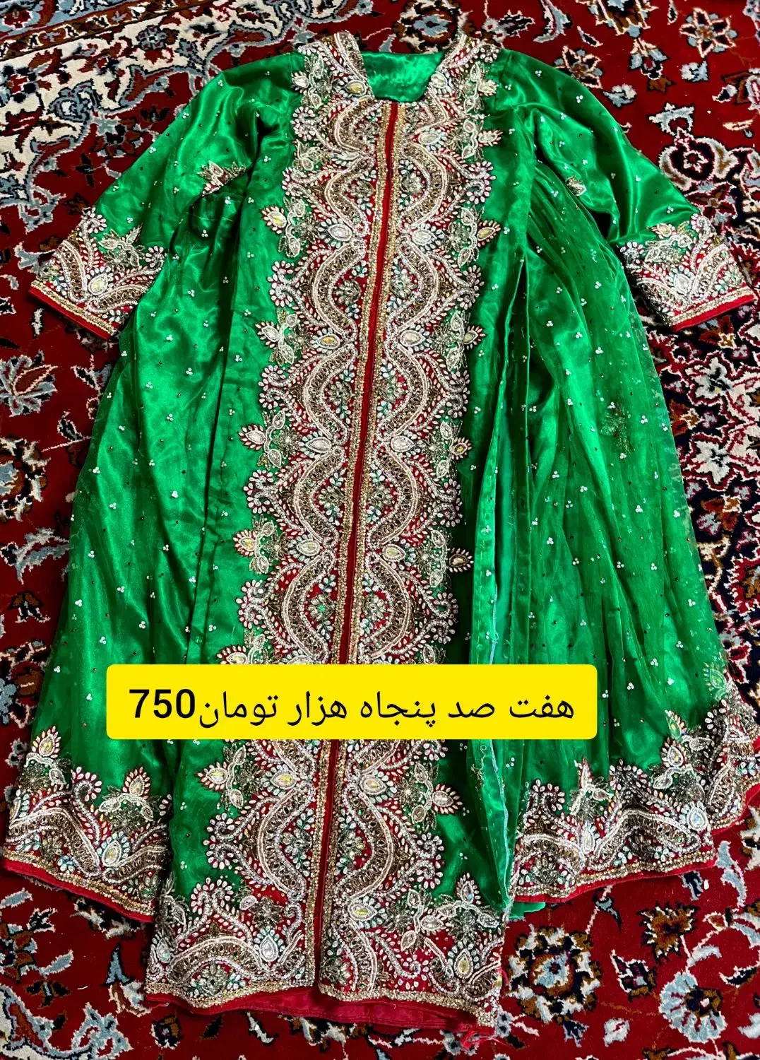 لباس محلی زنانه|لباس|نورآباد ممسنی, |دیوار