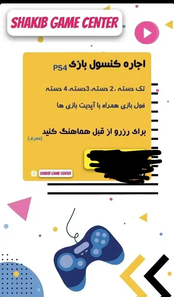 اجاره کنسول ps4|کنسول، بازی ویدئویی و آنلاین|مهریز, |دیوار