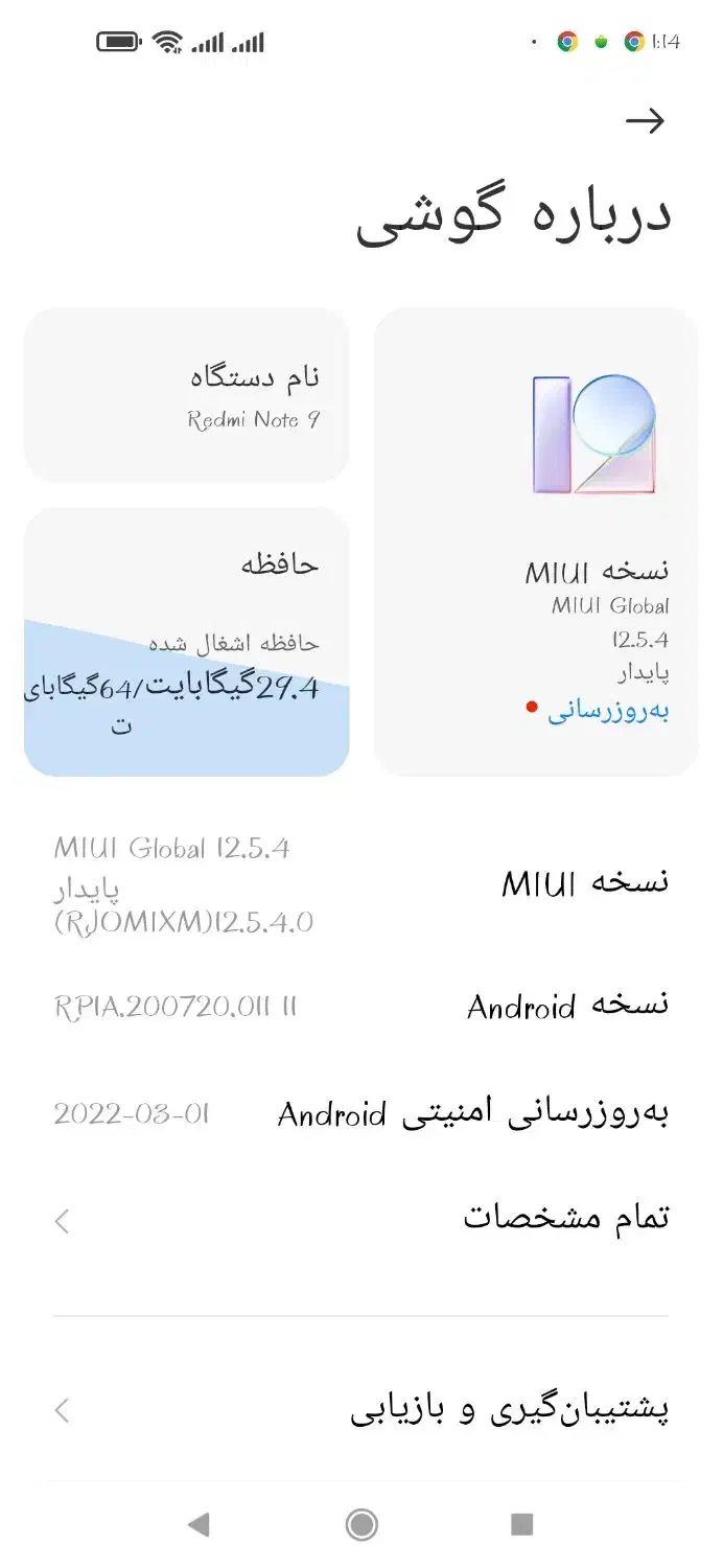 گوسی نوت9|موبایل|قلندر آباد, |دیوار