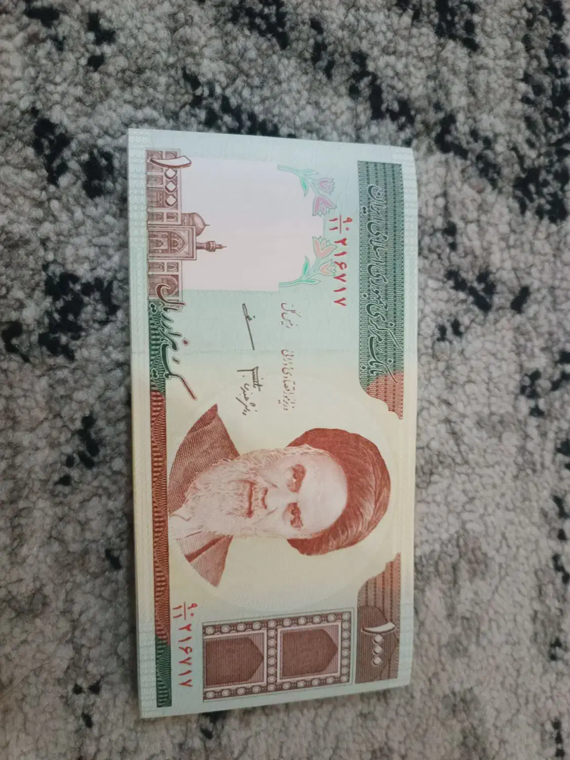 اسکناس نو|کلکسیون سکه، تمبر، اسکناس|بهبهان, |دیوار