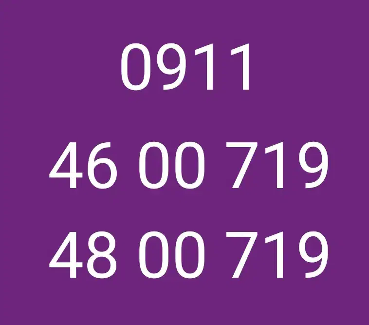 سیم کارت 911 رند دوقلو|سیمکارت|اصفهان, پروین|دیوار