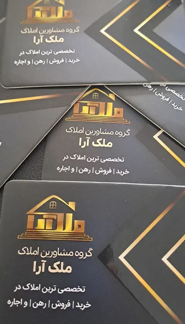 استخدام مشاور املاک|استخدام اداری و مدیریت|بروجرد, |دیوار