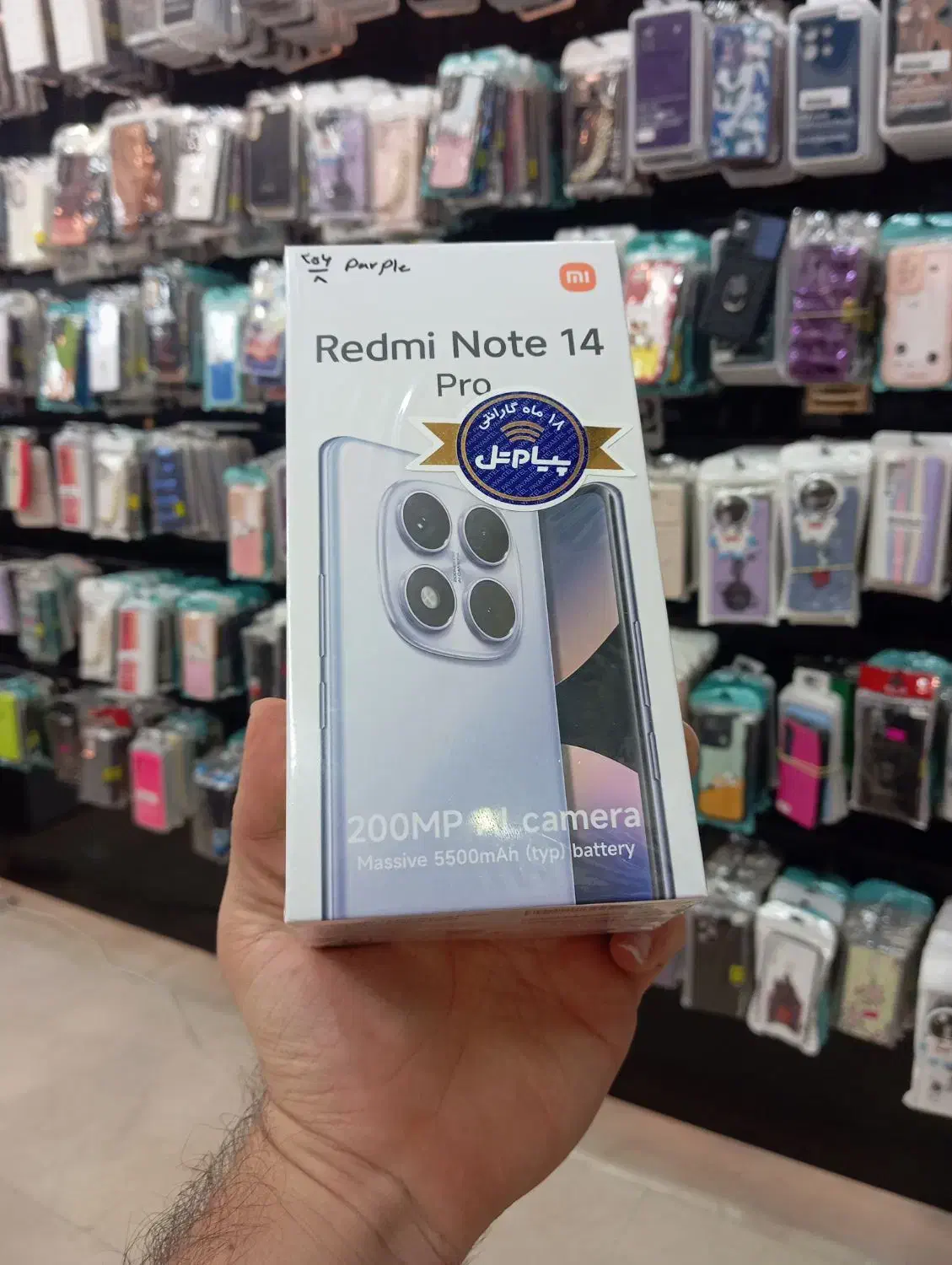 Note14pro آکبند|موبایل|شاهینشهر, حافظ جنوبی|دیوار