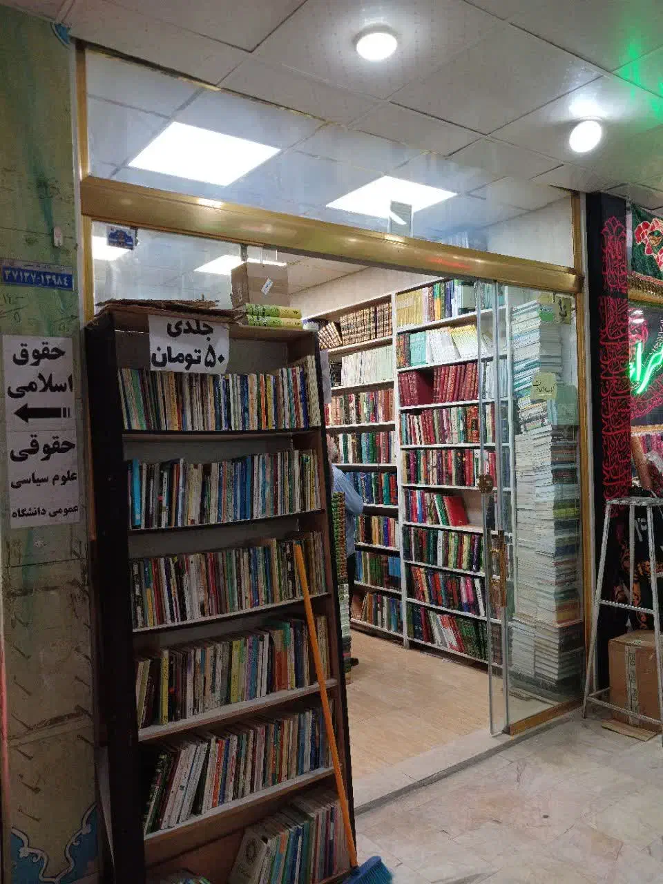 اجاره پاساژ قدس|اجارهٔ مغازه و غرفه|قم, ارم|دیوار