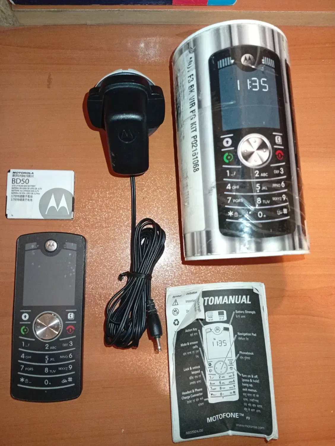 گوشی های قدیمی و کلکسیونی موتورلا|موبایل|تهران, باغ فیض|دیوار