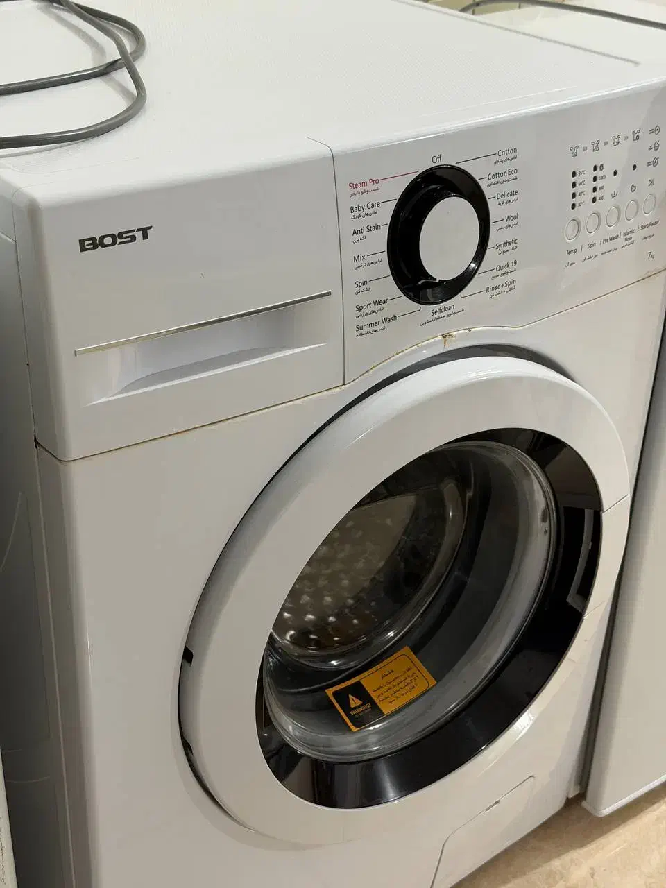 ماشین لباسشویی برند بوست|ماشین لباسشویی و خشککن لباس|شفت, |دیوار