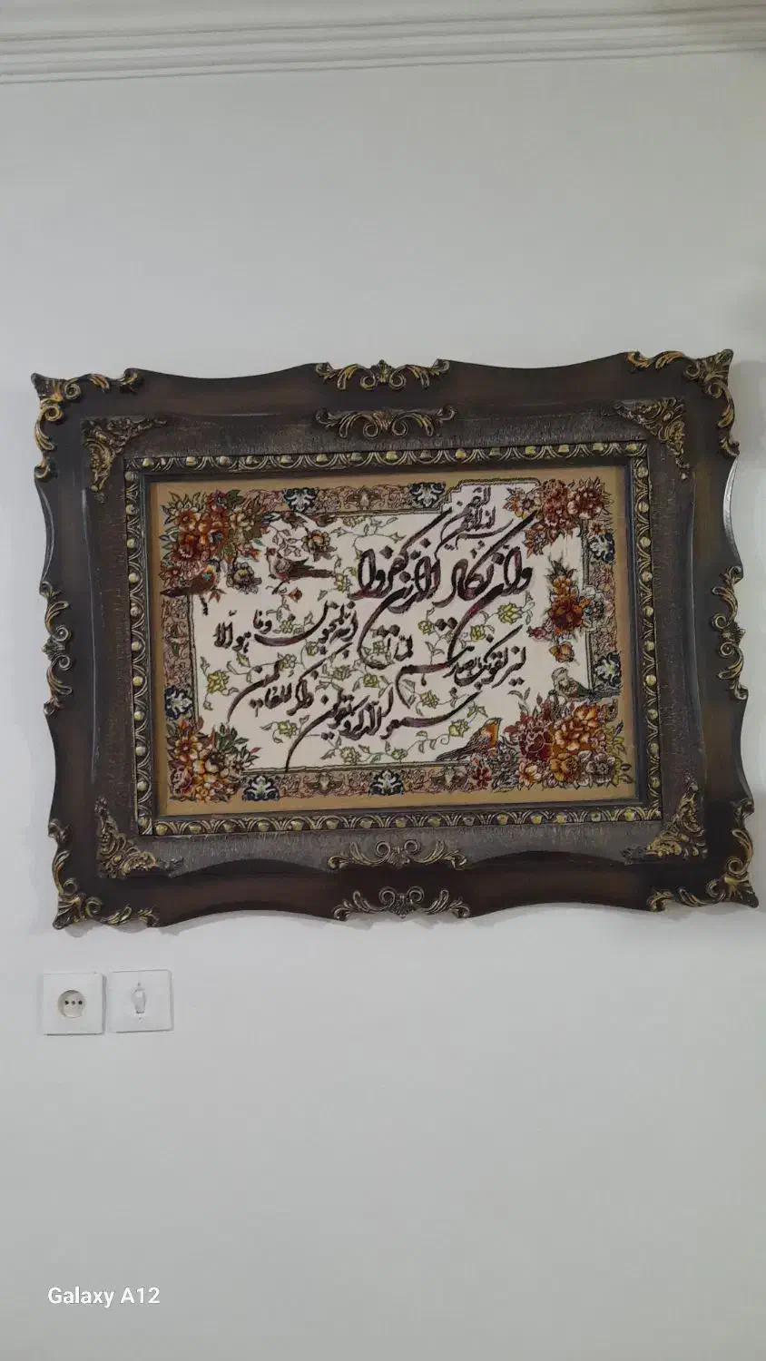 تابلو وان یکاد|تابلو فرش|کرج, حیدرآباد|دیوار