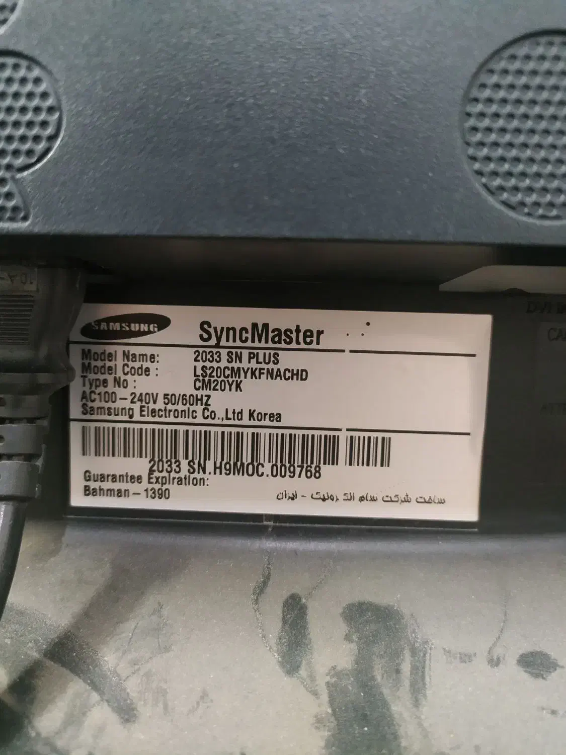 مانیتور سامسونگ ۲۰ اینچ|قطعات و لوازم جانبی رایانه|قم, شهرک فاطمیه|دیوار