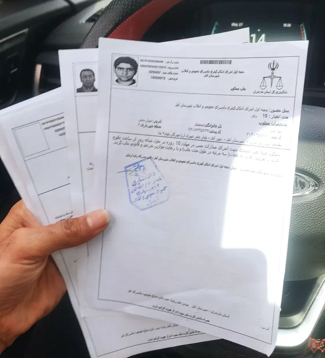 گمشده پیدا کنید مژدگانی بگیرید|اشیا|آمل, |دیوار