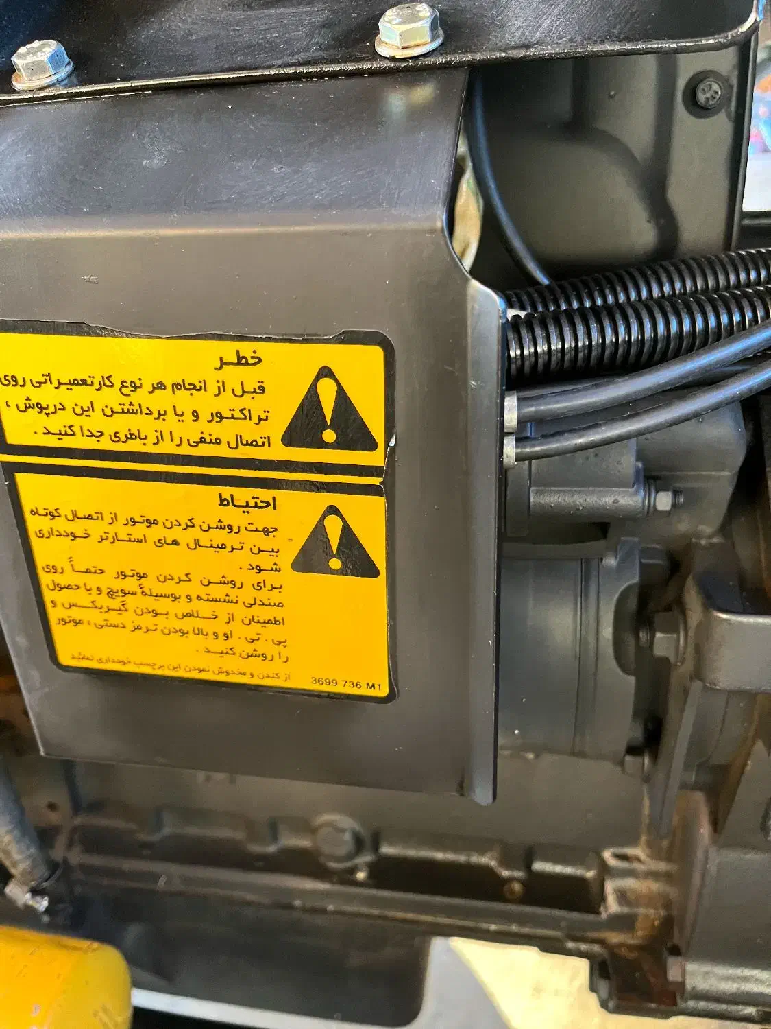 تراکتور 6سیلندر|خودرو سنگین|نکا, |دیوار