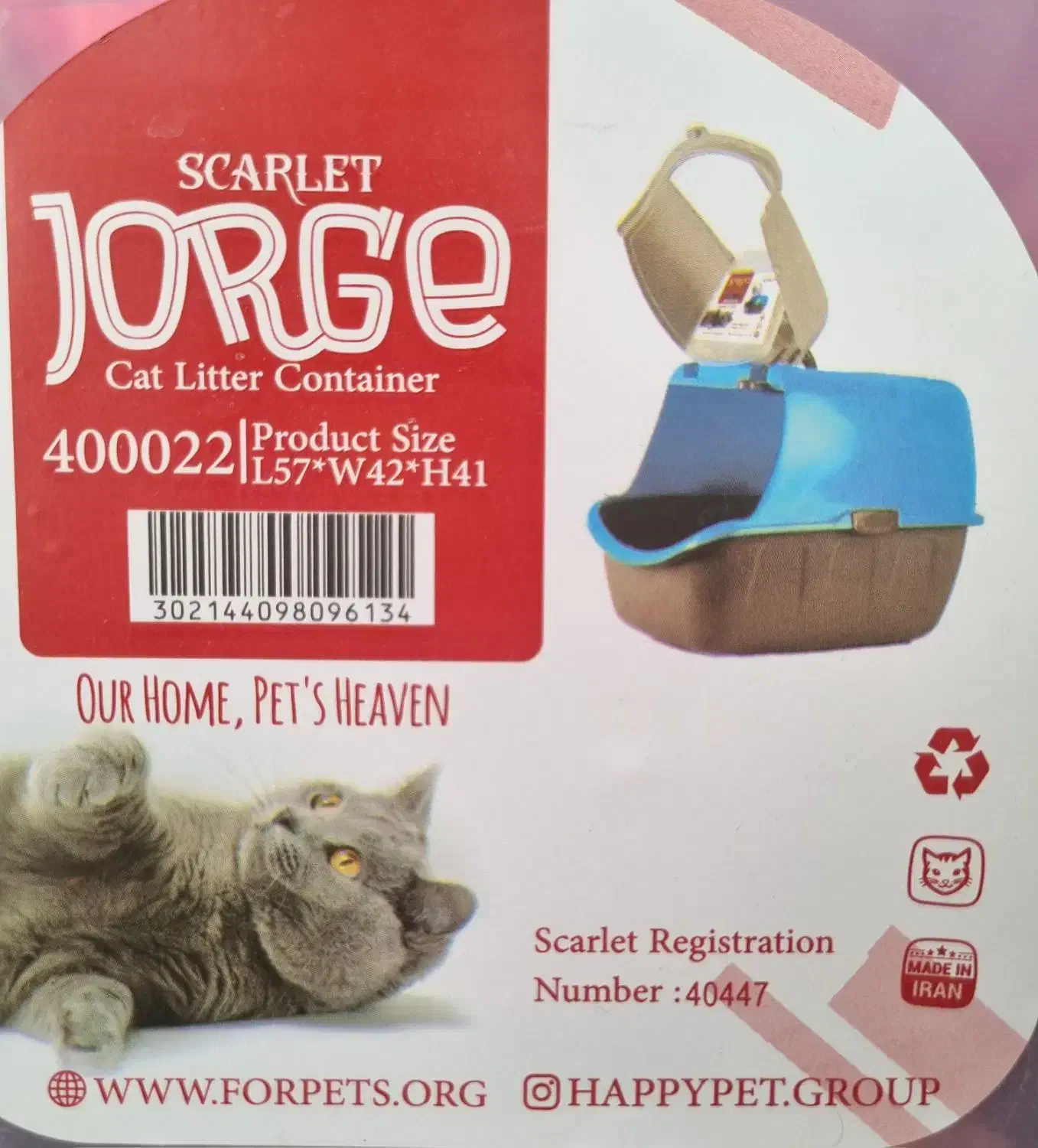 ظرف خاک گربه و پت مسقف|لوازم جانبی حیوانات|شیراز, باغ تخت|دیوار