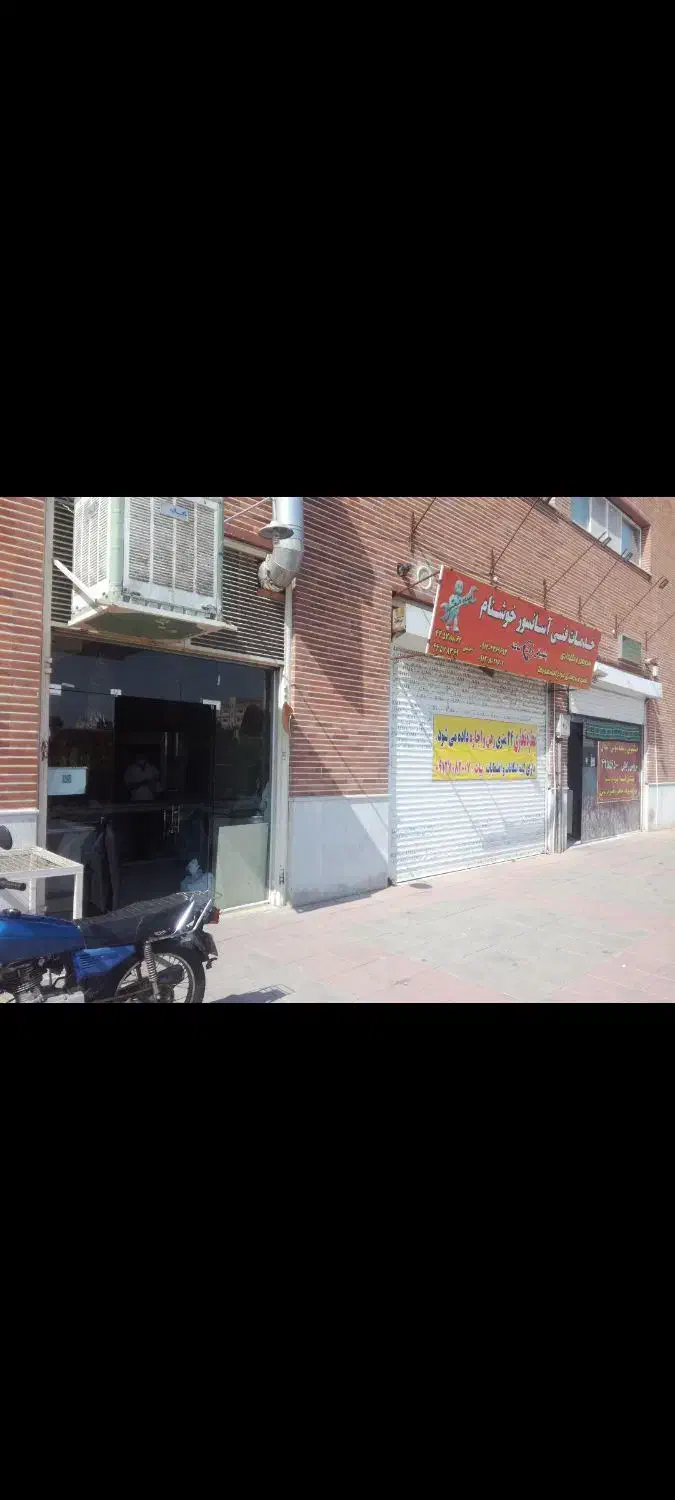 اجاره مغازه ۲۵متری تهرانسر(مناسب تمامی مشاغل)|اجارهٔ مغازه و غرفه|تهران, تهرانسر شرقی|دیوار
