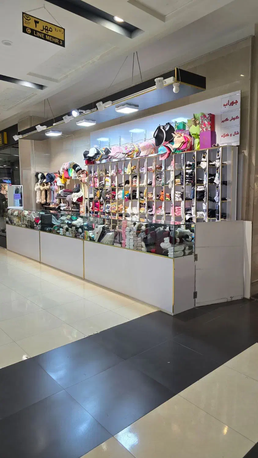 فروشنده خانوم ، پاره وقت|استخدام بازاریابی و فروش|زنجان, |دیوار