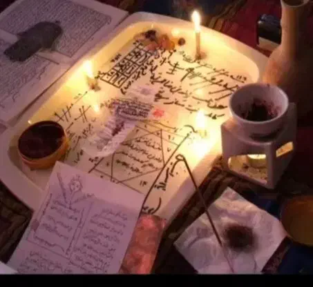 دعا فال|کتاب و مجله مذهبی|میانه, |دیوار