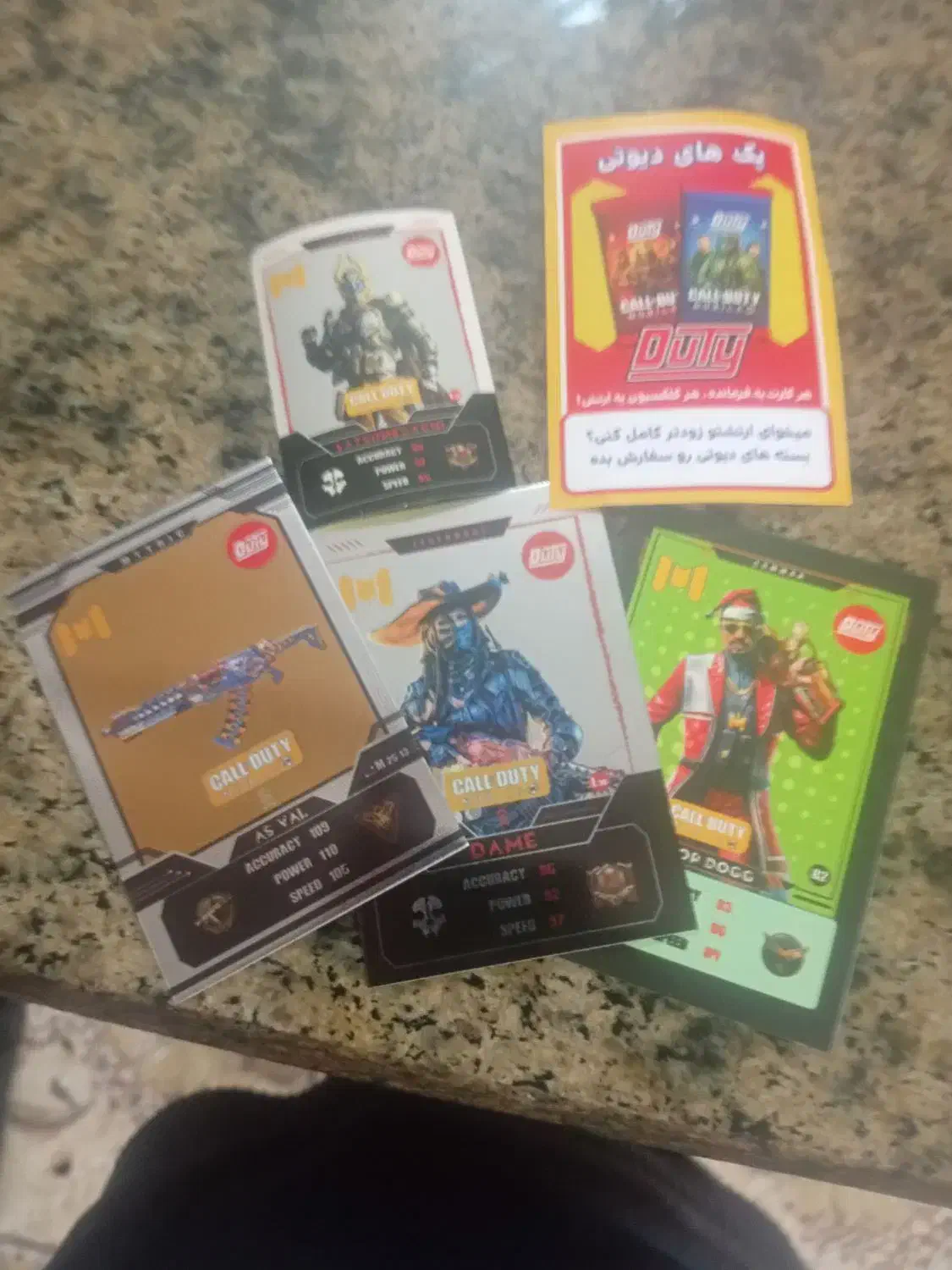 کارت کالاف|کنسول، بازی ویدئویی و آنلاین|نجفآباد, قلعه سفید|دیوار