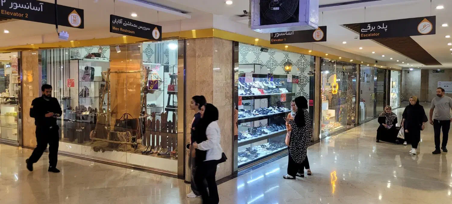 اجاره ۴۷متری در همکف مجتمع الماس|اجارهٔ مغازه و غرفه|فردیس, خیام شرقی|دیوار