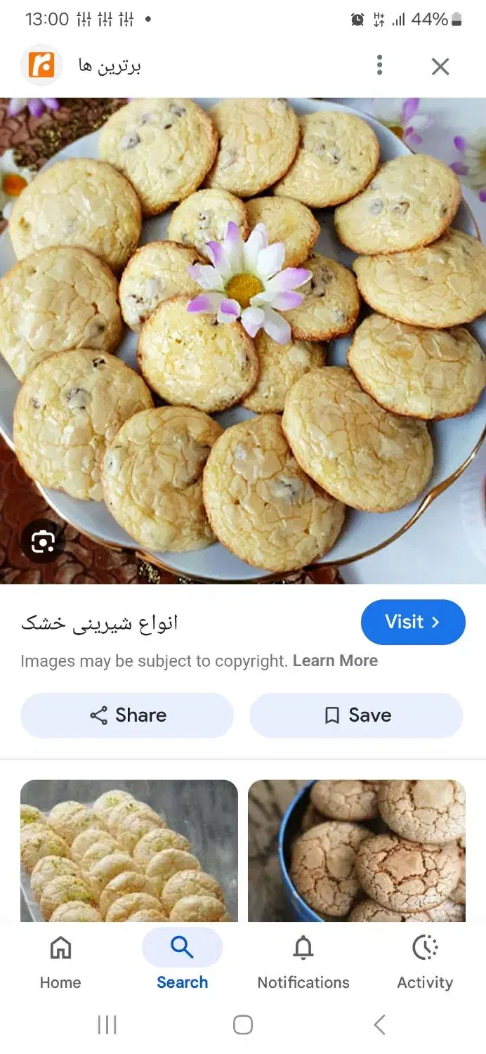 شیرینی پزی|خوردنی و آشامیدنی|تهران, دزاشیب|دیوار
