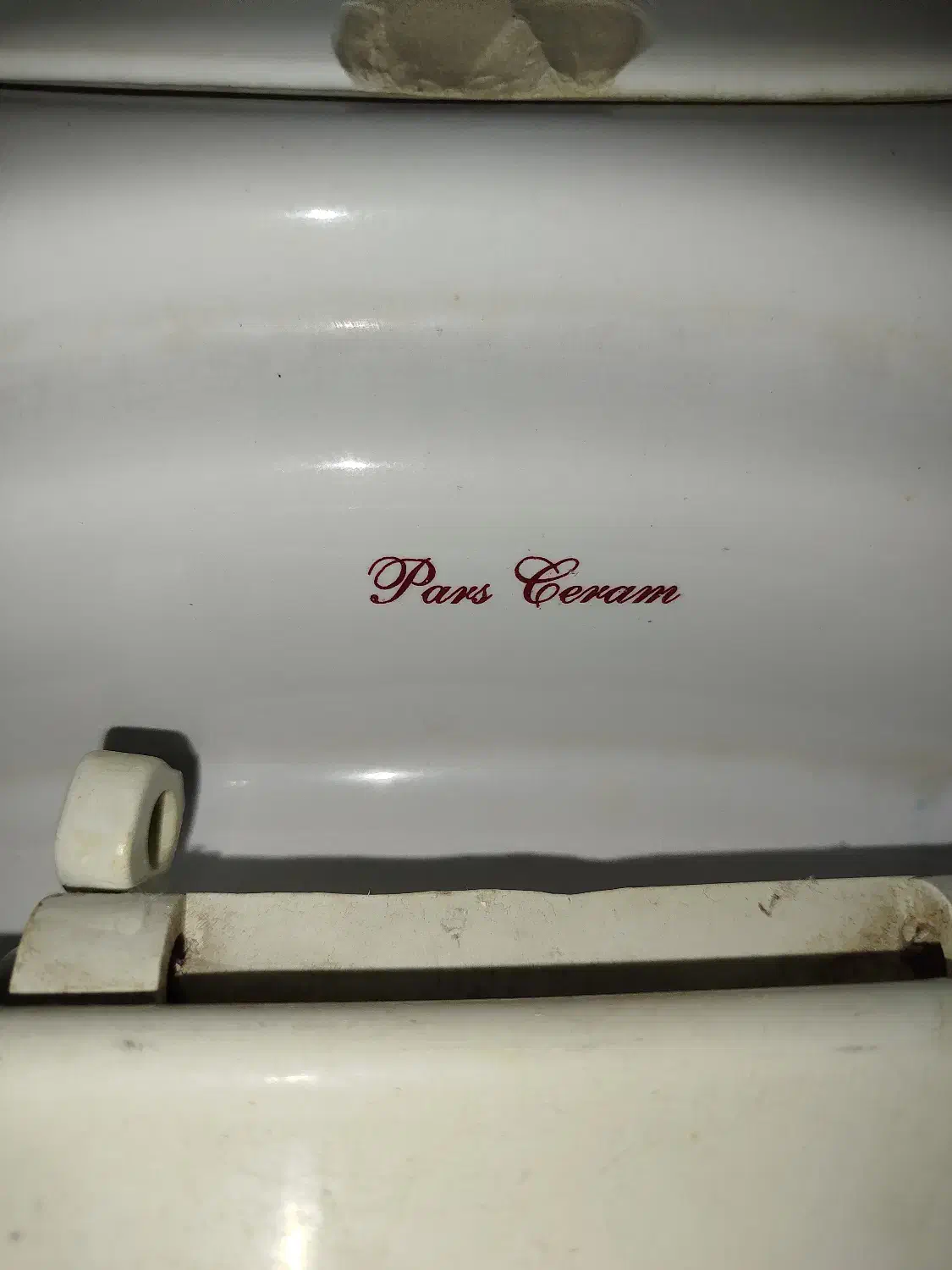 توالت فرنگی پارس سرام|لوازم سرویس بهداشتی|تهران, سردارجنگل|دیوار