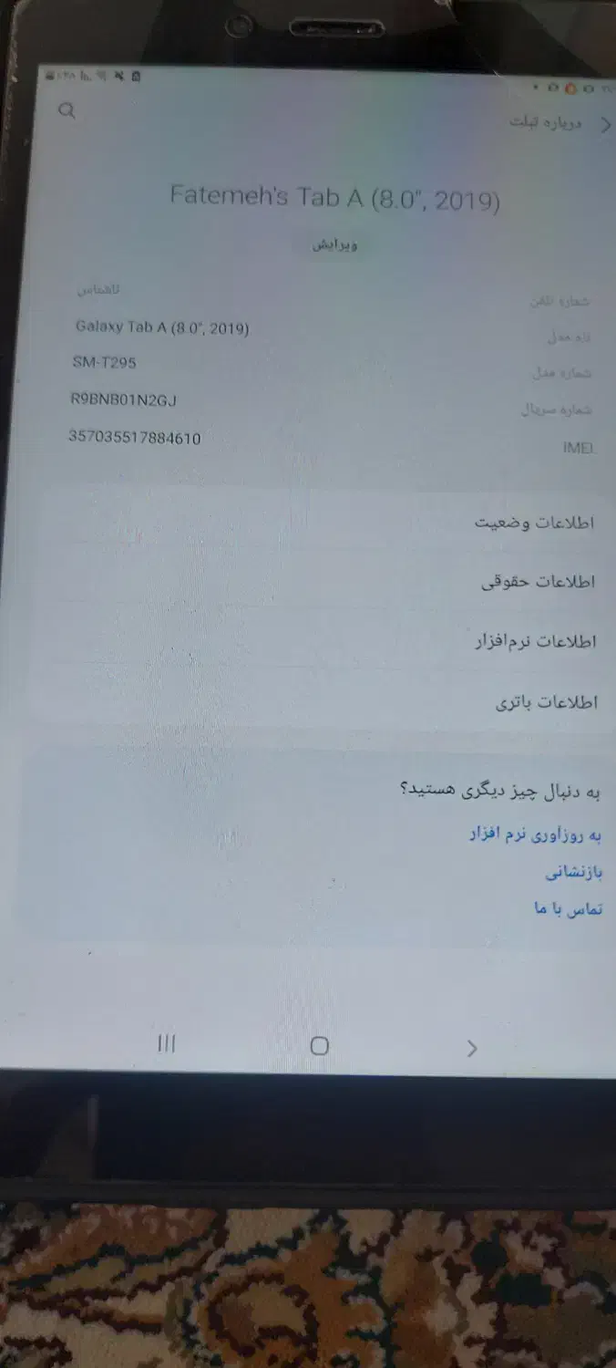 دو عدد تبلت Samsung galaxy tab a|تبلت|اسلامشهر, شهرک قائمیه|دیوار