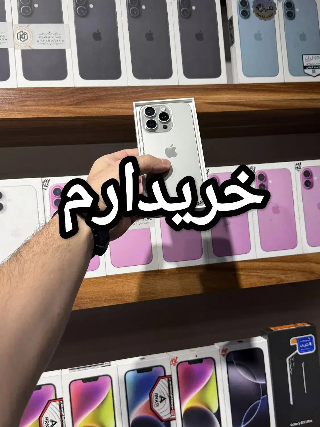 معاوضه و خریدار گوشی موبایل آیفون|موبایل|تهران, مرزداران|دیوار