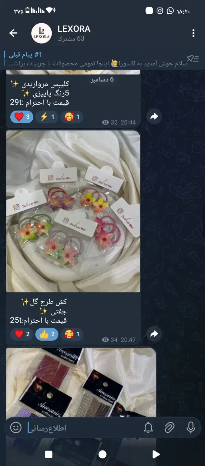 محصولات آرایشی زیر ۵۰ تومان|آرایشی، بهداشتی، درمانی|گرگان, |دیوار