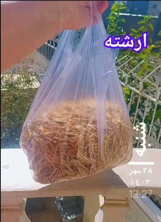 ارشته پلویی|خوردنی و آشامیدنی|شاهین دژ, |دیوار