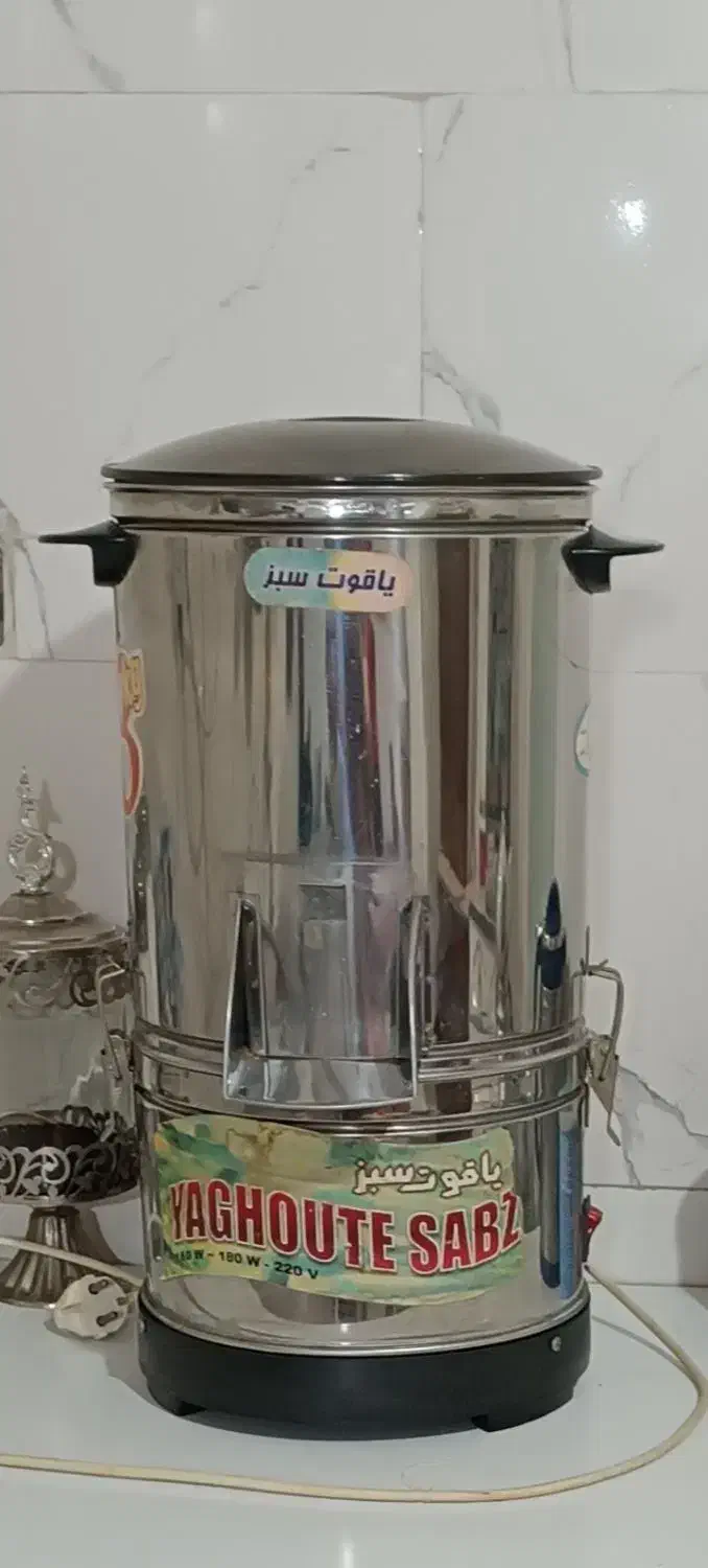 سبزی خرد کن|خردکن، آسیاب، غذاساز|قرچک, فردیس|دیوار