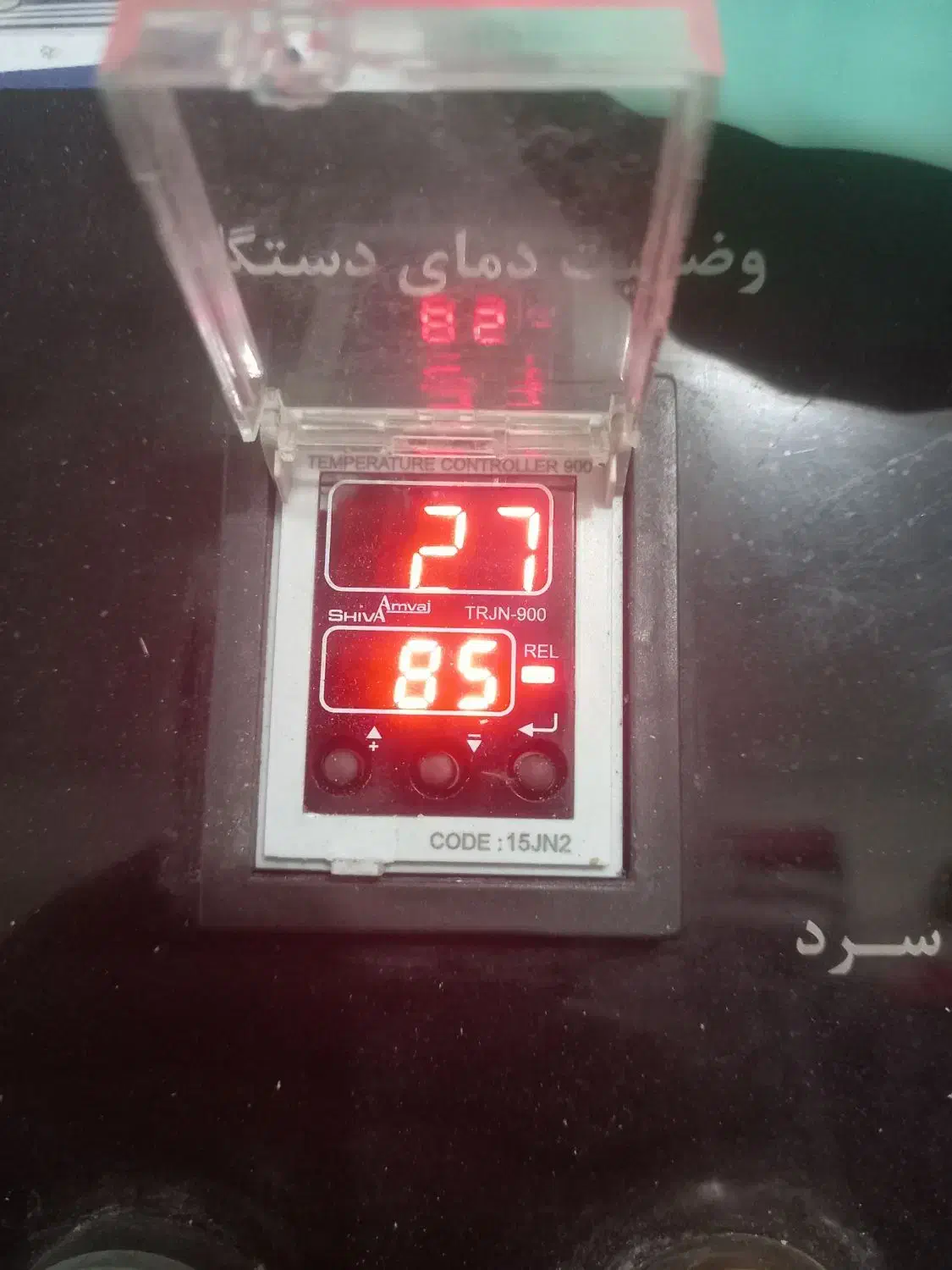 فروش دستگاه روغن گیری پرس سرد کالیبر۴۵|فروشگاه و مغازه|مهریز, |دیوار