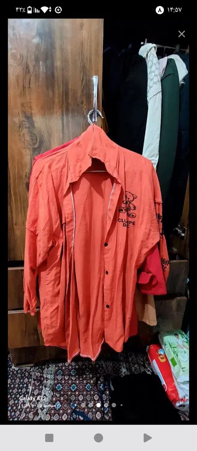 مانتو|لباس|شیراز, قلعه نو|دیوار