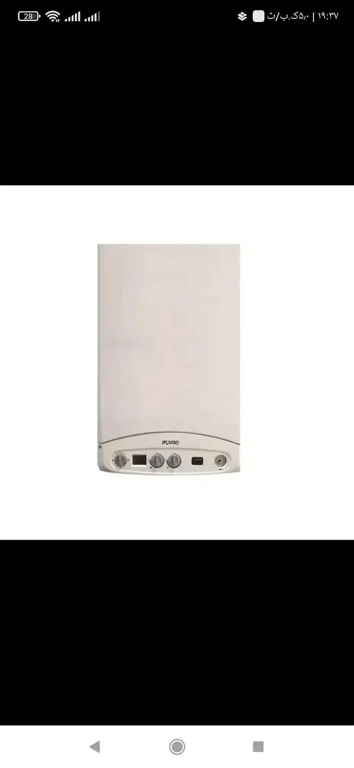 خدمات فنی دکتر پکیج|خدمات پیشه و مهارت|گنبد کاووس, |دیوار