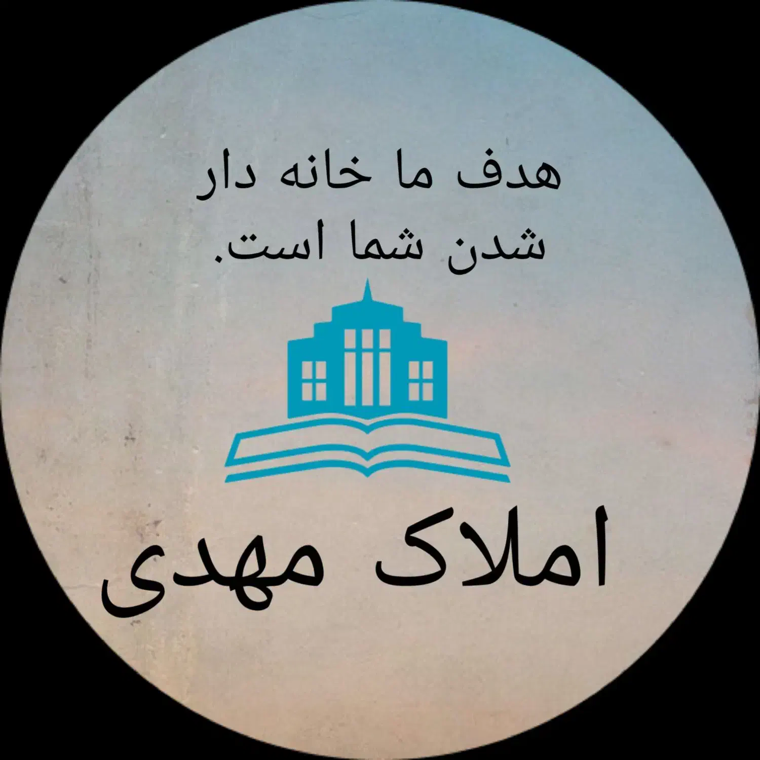 آپارتمان چهار واحدی آزاده۱|فروش آپارتمان|اهواز, شهدای انتظامی|دیوار