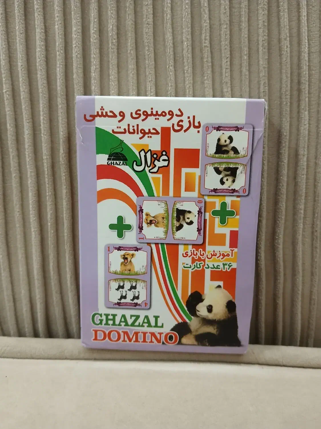 دومینو|اسباب‌‌بازی|تهران, حشمتیه|دیوار
