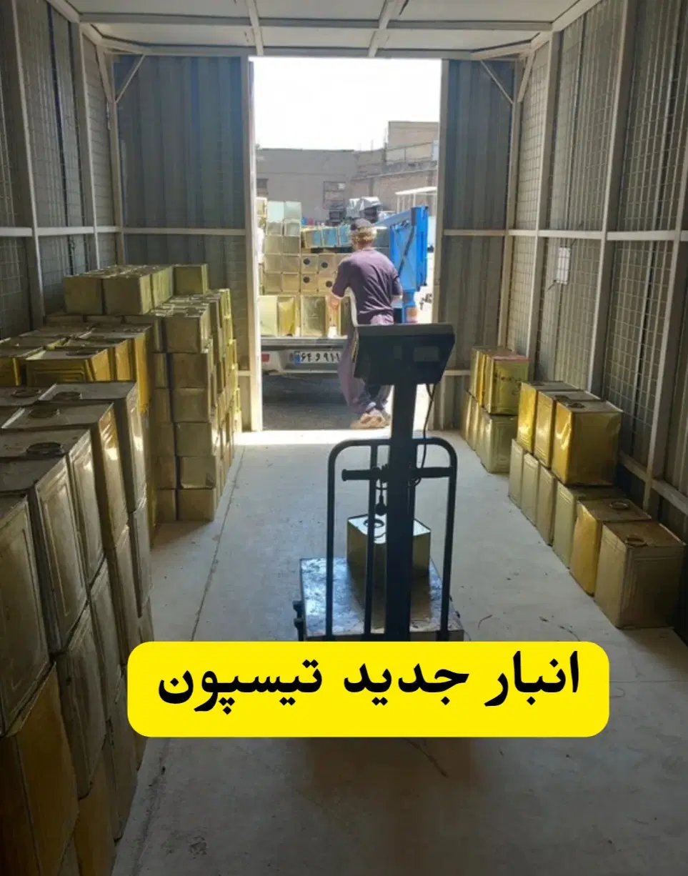 عسل عمده رُس بسته طبیعی، دیاستاز|خوردنی و آشامیدنی|تهران, هرندی|دیوار