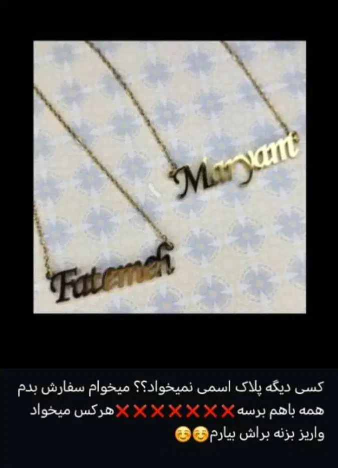 پلاک اسمی کپ طلا|بدلیجات|بندر ماهشهر, |دیوار