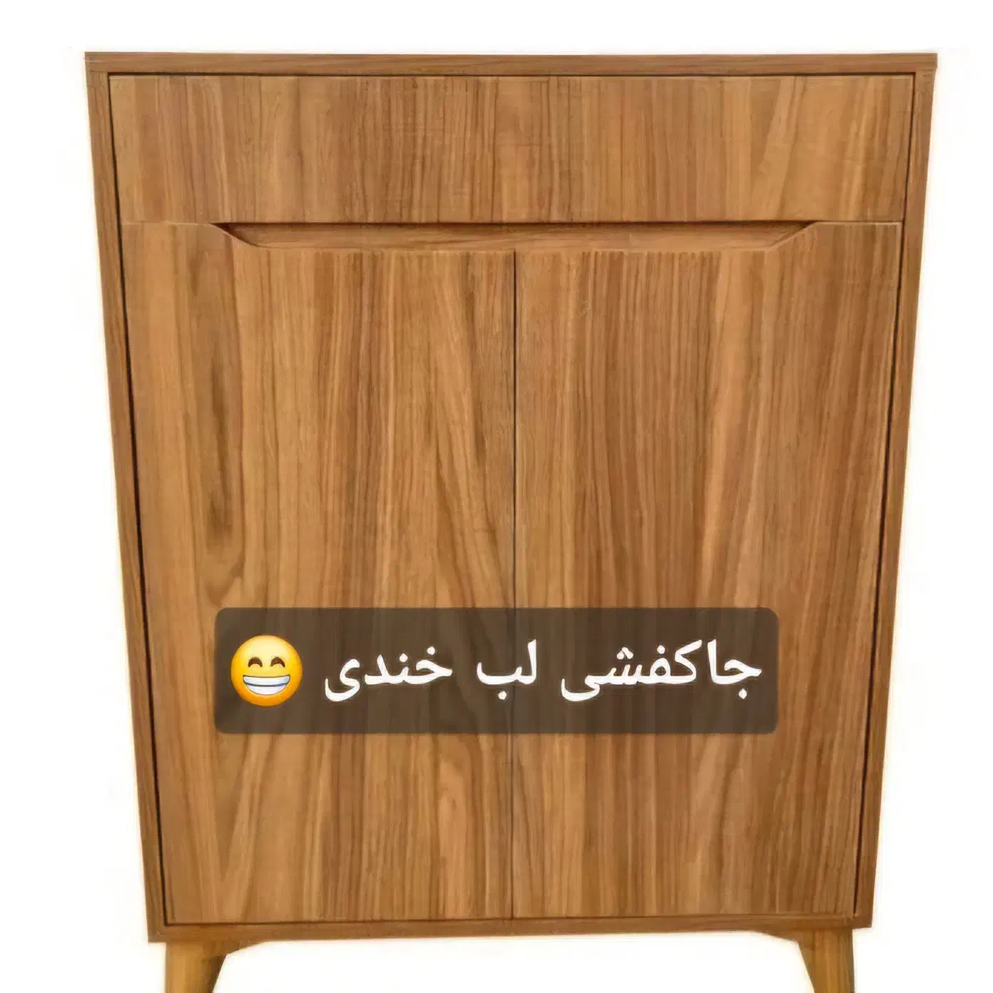 عباس|میز تلویزیون|پاکدشت, حصار امیر|دیوار