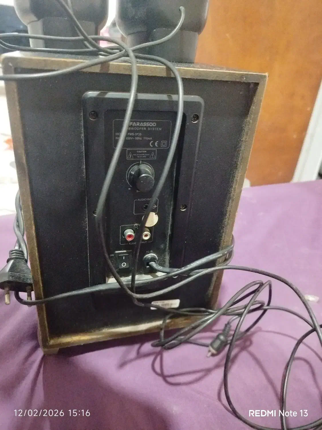 اسپیکر|پخش‌کننده همراه|لاهیجان, حاجی آباد|دیوار