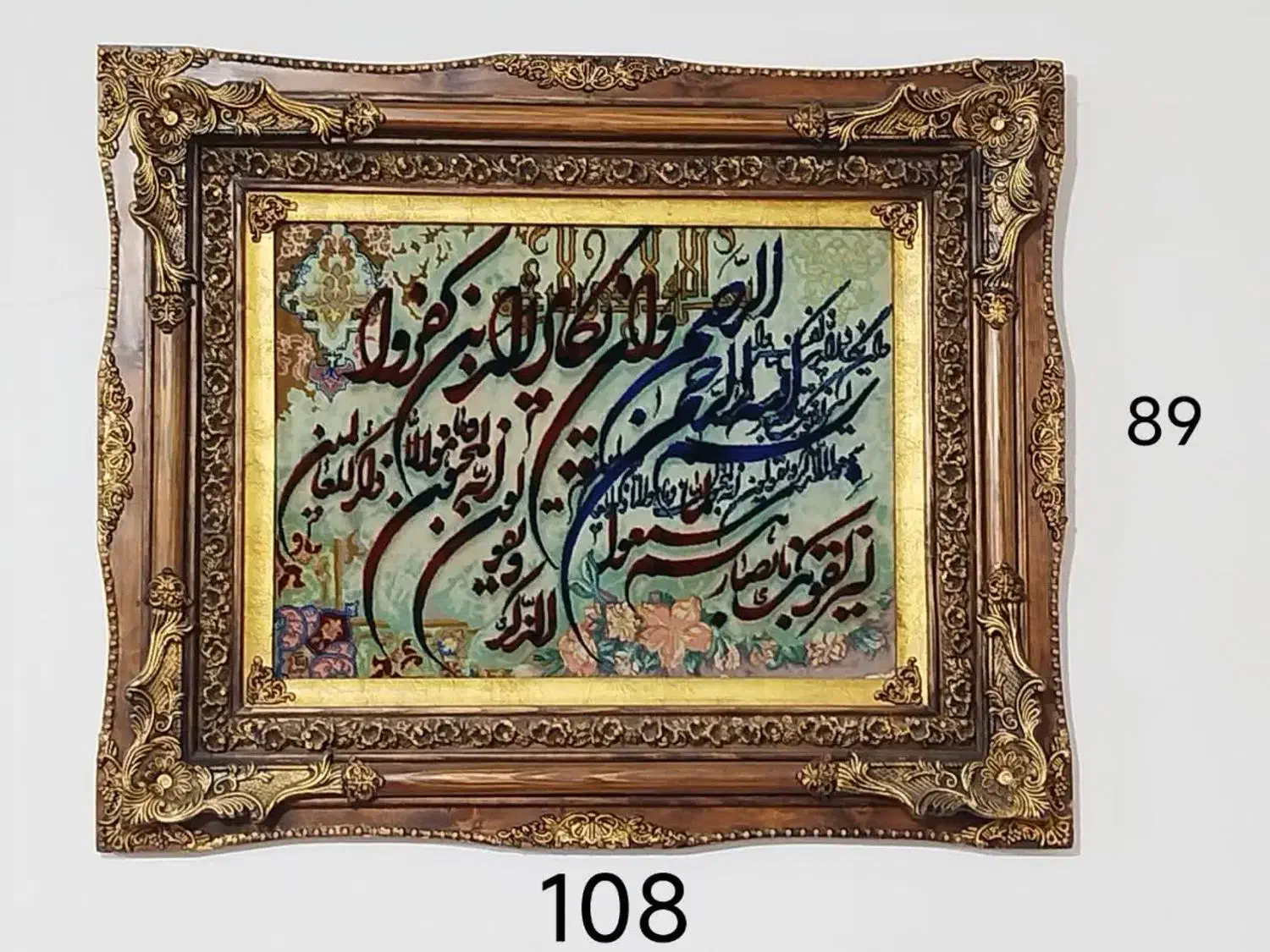 تابلو دستبافت|تابلو فرش|خرمآباد, |دیوار