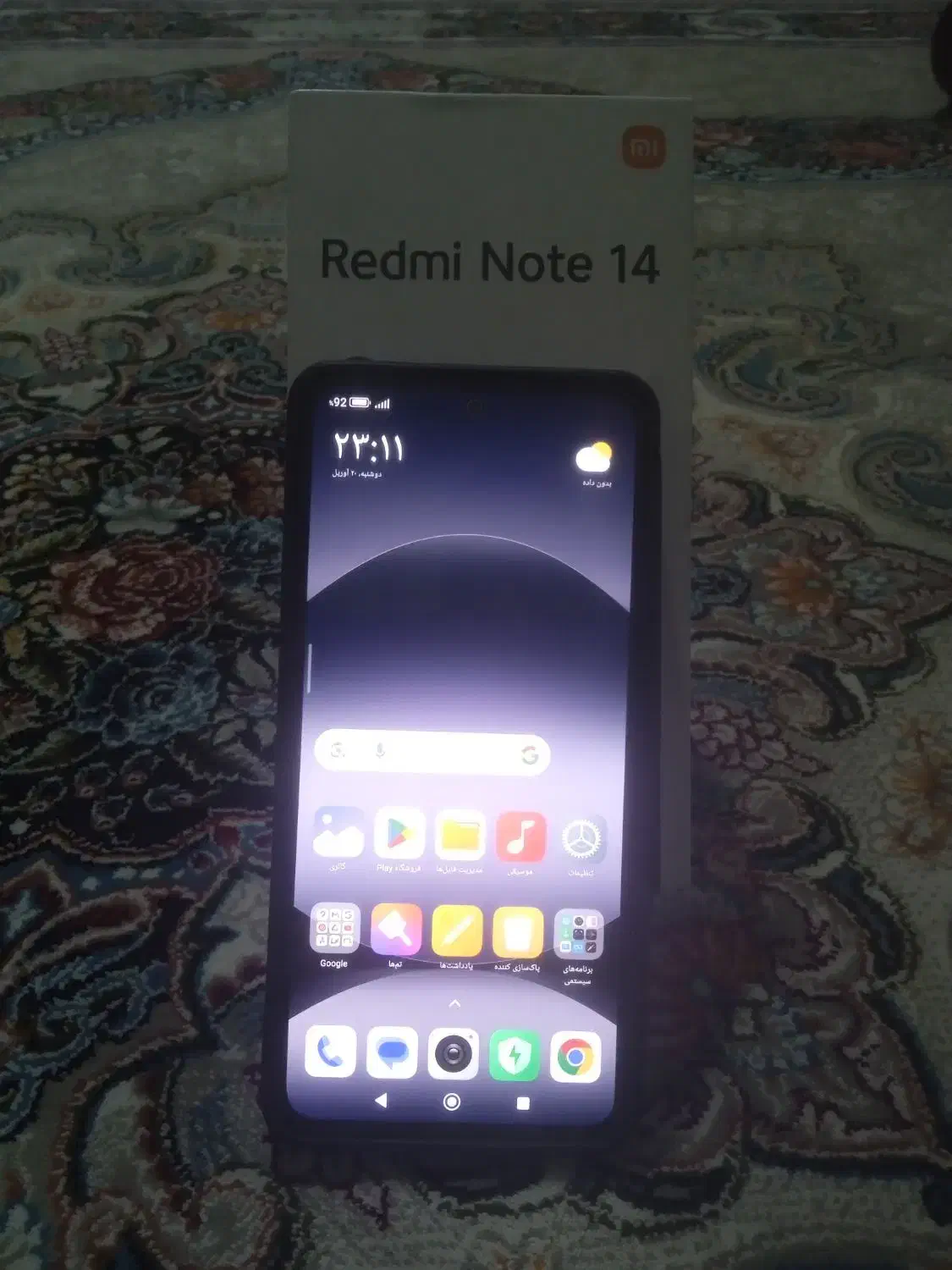 Note14  256g Ram8+4|موبایل|رباط‌کریم, رباط‌کریم|دیوار