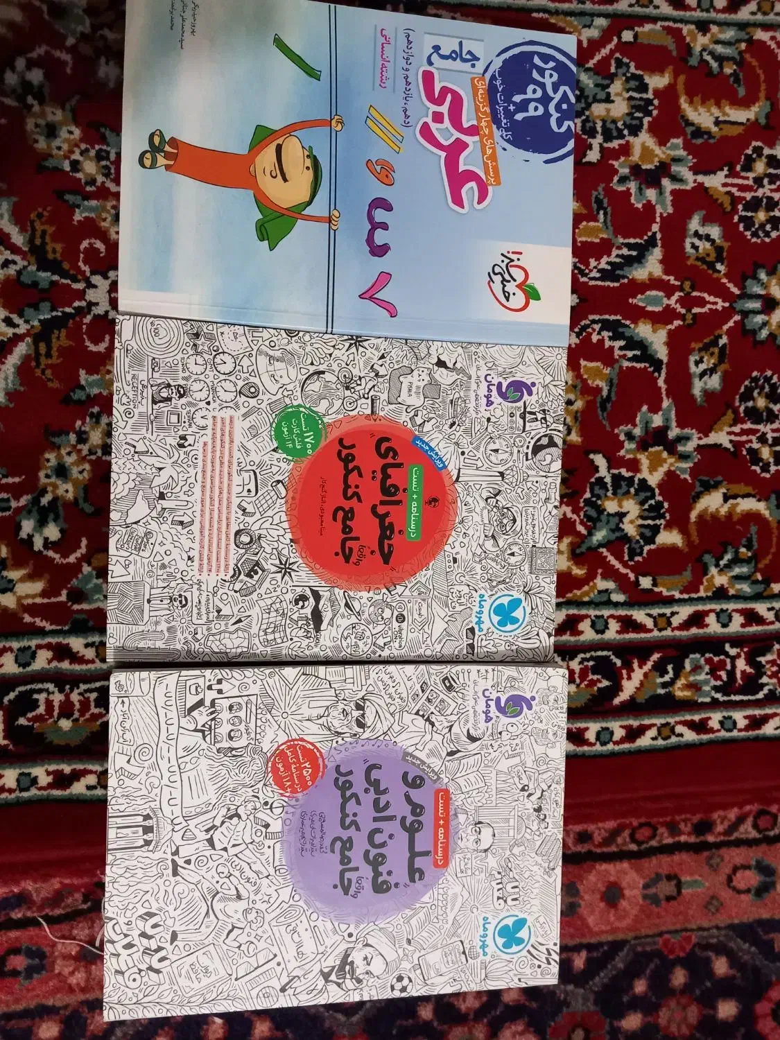 کتاب تست مهر ماه ،فارسی عمومی  پیام نور|لوازم التحریر|زنجان, |دیوار