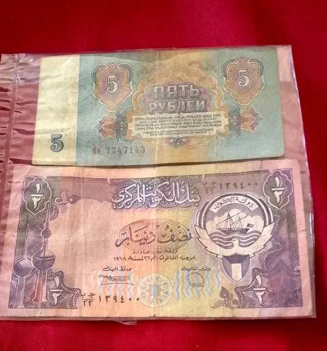 اسکناس خارجی|کلکسیون سکه، تمبر، اسکناس|پاکدشت, حصار امیر|دیوار