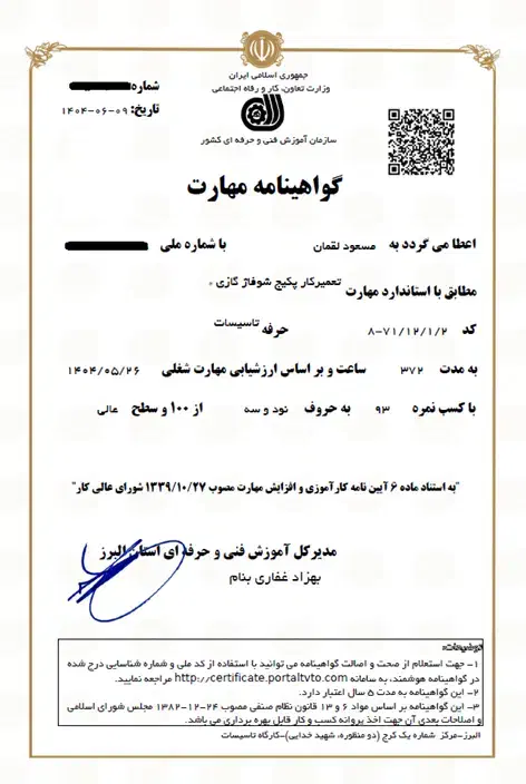 خدمات حرفه‌ای لوله‌کشی و تعمیر تخصصی پکیج|خدمات پیشه و مهارت|کرج, جهان‌شهر|دیوار