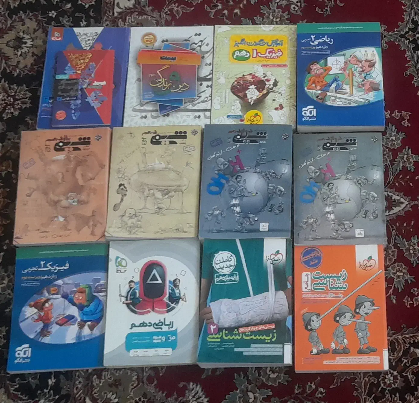 کتاب برای کنکور و امتحان نهایی|کتاب و مجله آموزشی|سیرجان, |دیوار