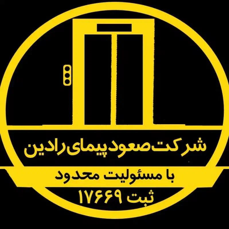 مشاوره،طراحی،نصب وفروش انواع آسانسوروبالابر|خدمات پیشه و مهارت|قزوین, |دیوار