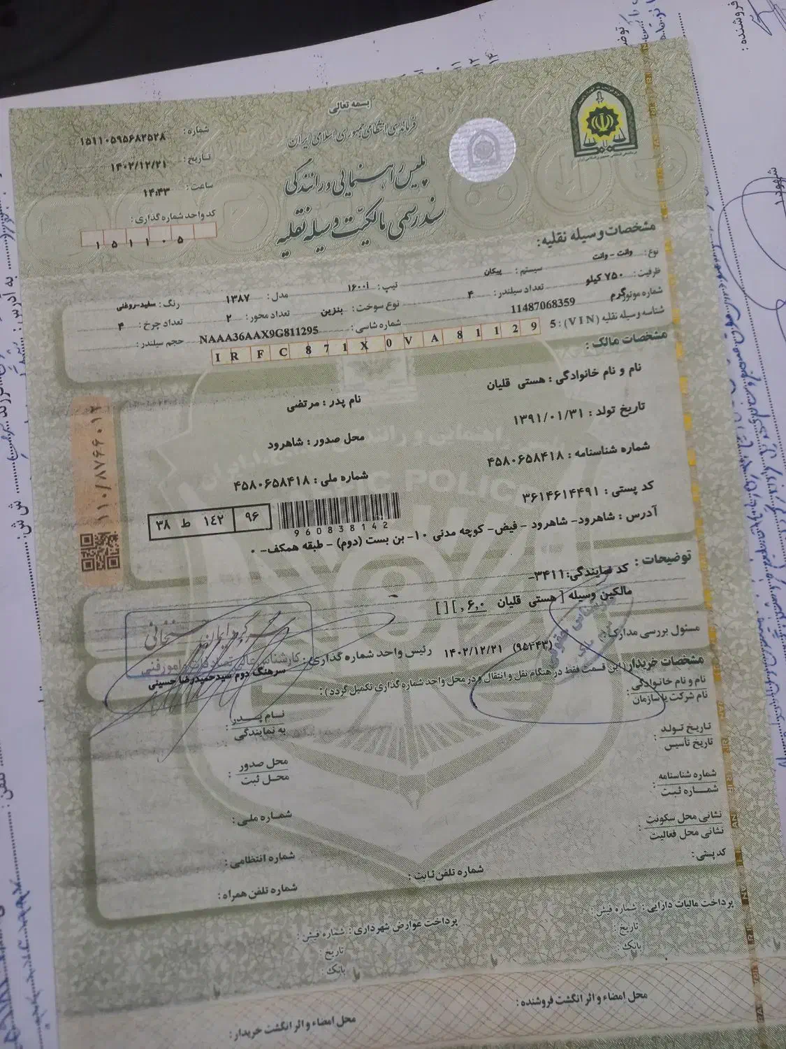 وانت|خودرو سواری و وانت|شاهرود, |دیوار