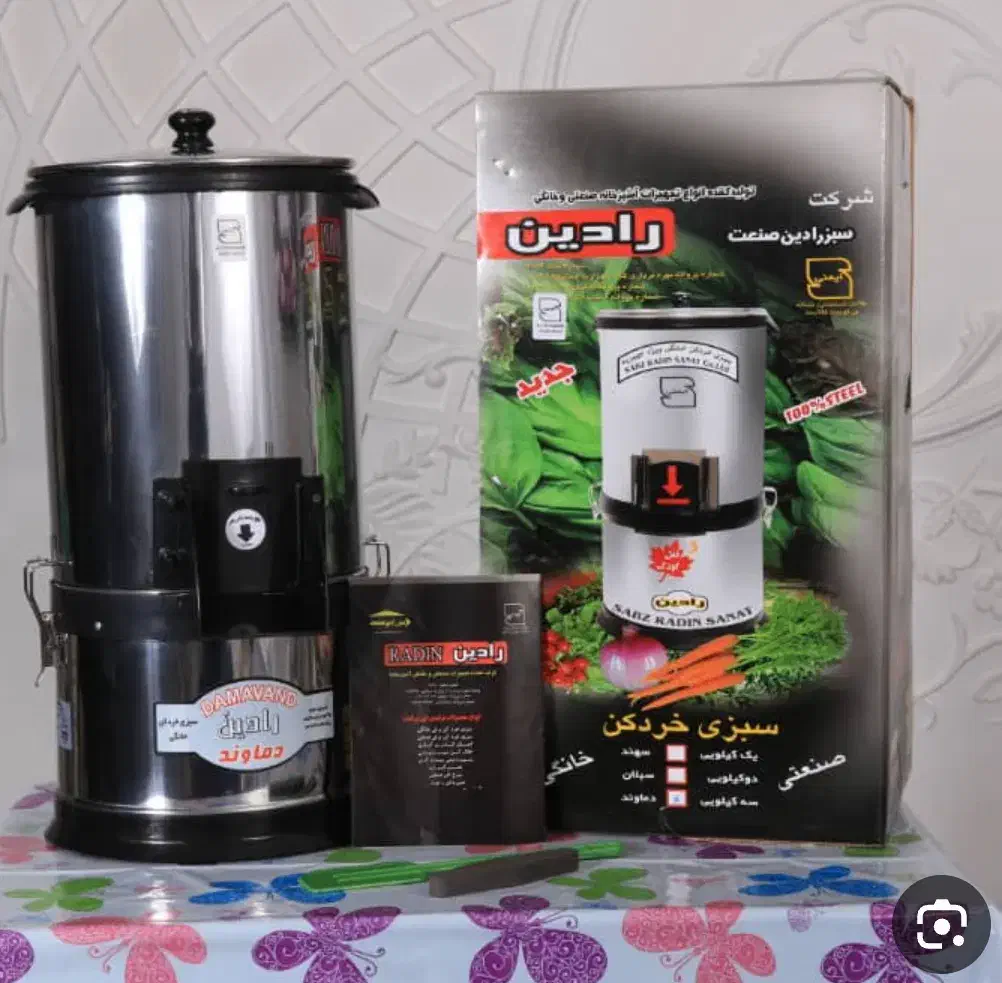 سبزی خردکن/ جهیزیه.|سایر لوازم برقی|قم, زنبیل آباد|دیوار