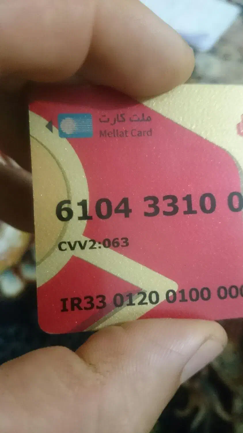 کارت بانک ملت پیدا شده|اشیا|بجنورد, |دیوار