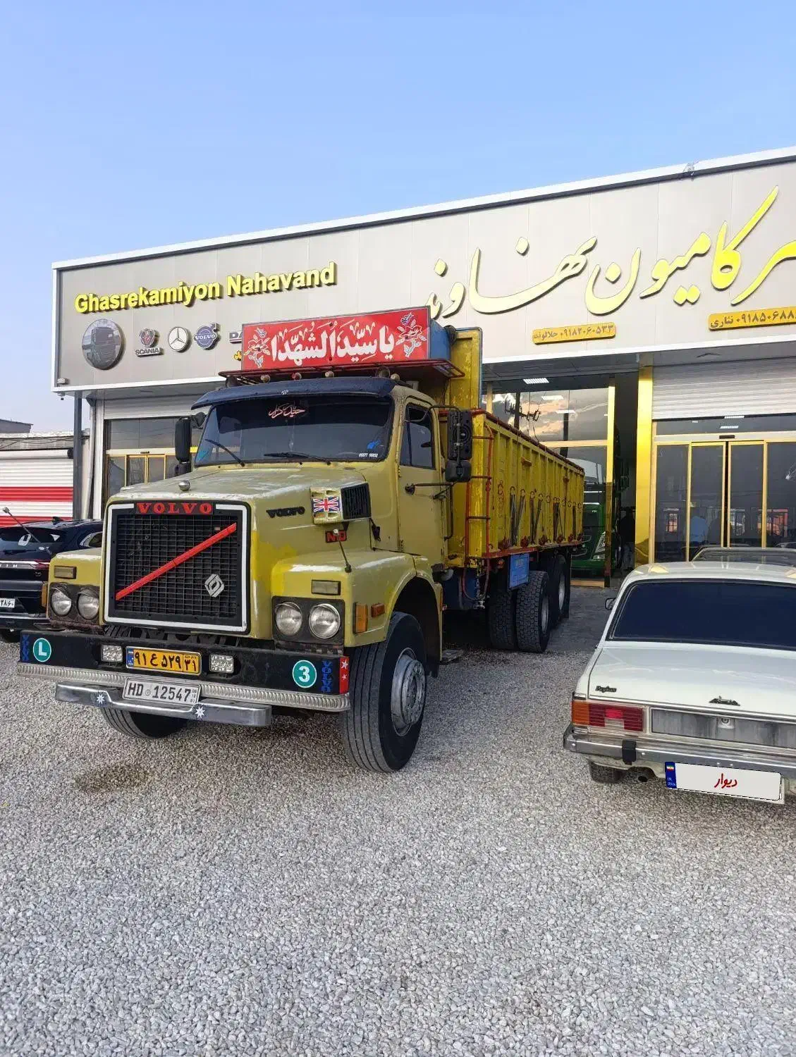 ولوو توپه طلا،ده چرخ باری|خودرو سنگین|نهاوند, |دیوار