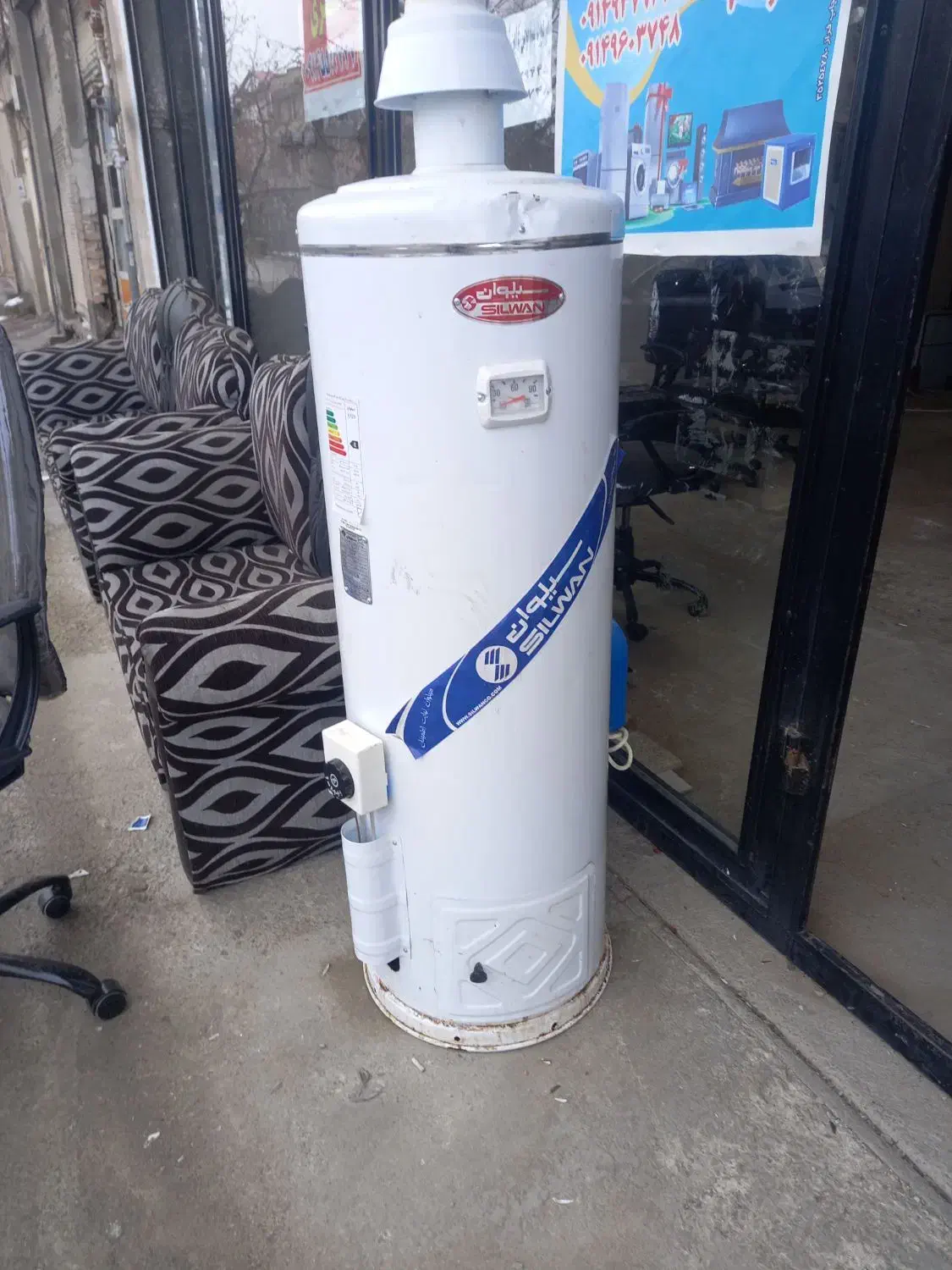 گرمکن درحد|آبگرمکن، پکیج، شوفاژ|سلماس, |دیوار