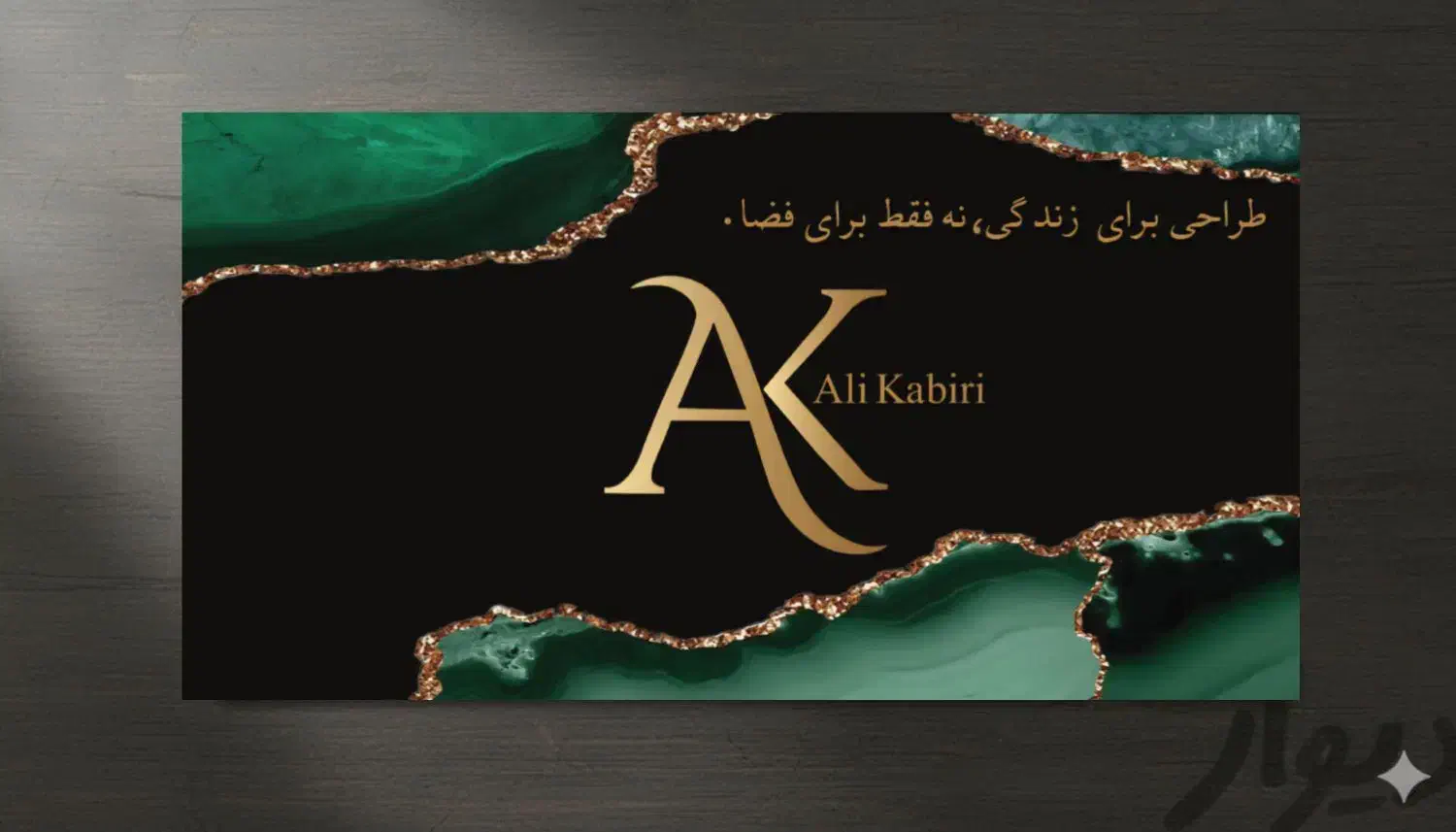 طراحی حرفهای کارت ویزیت و بنر خاص و چشمگیر|خدمات رایانهای و موبایل|سهند, |دیوار